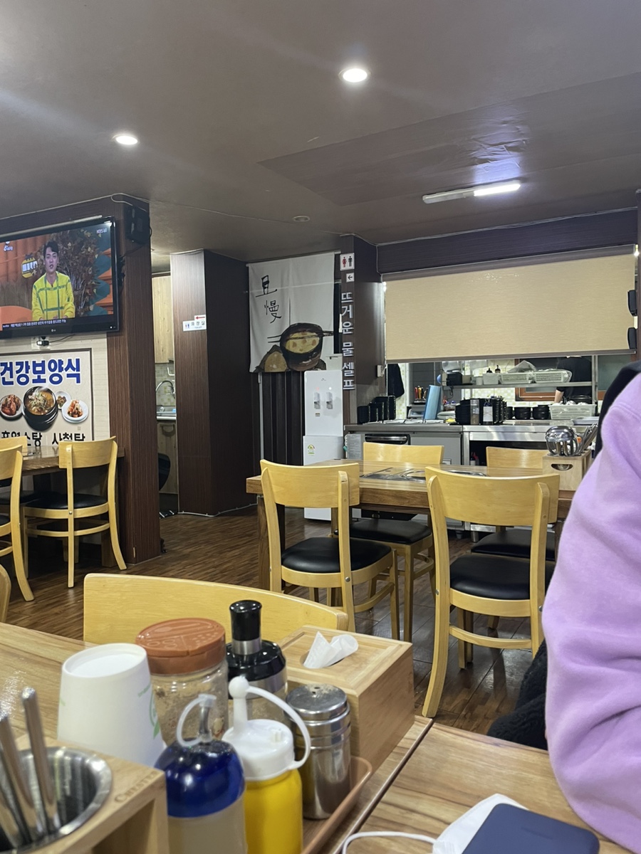 농장사철탕흑염소 이미지