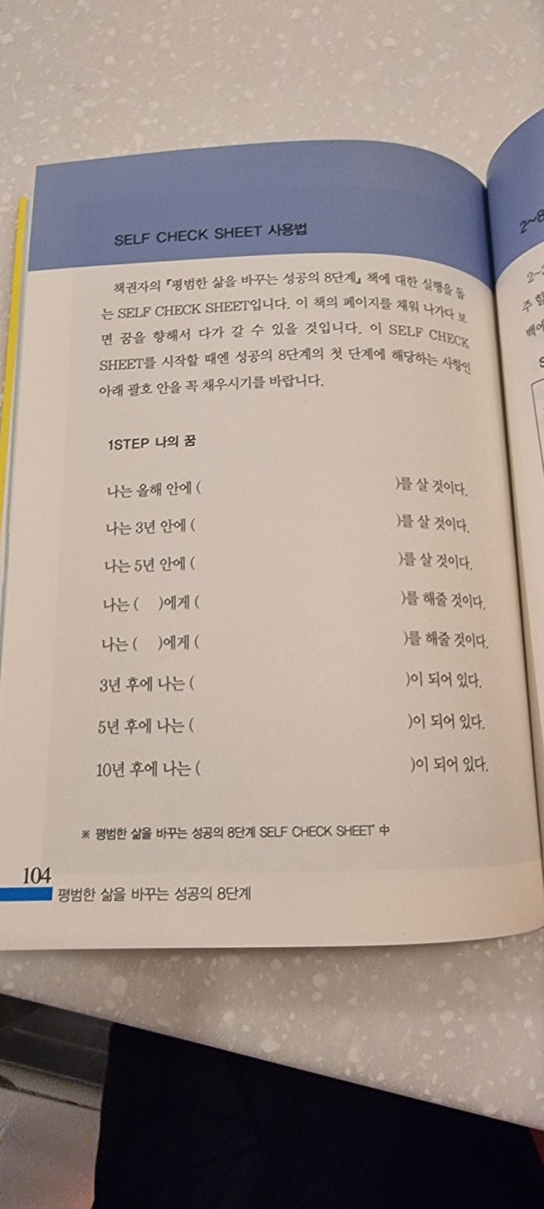 베짱이노래연습장 이미지