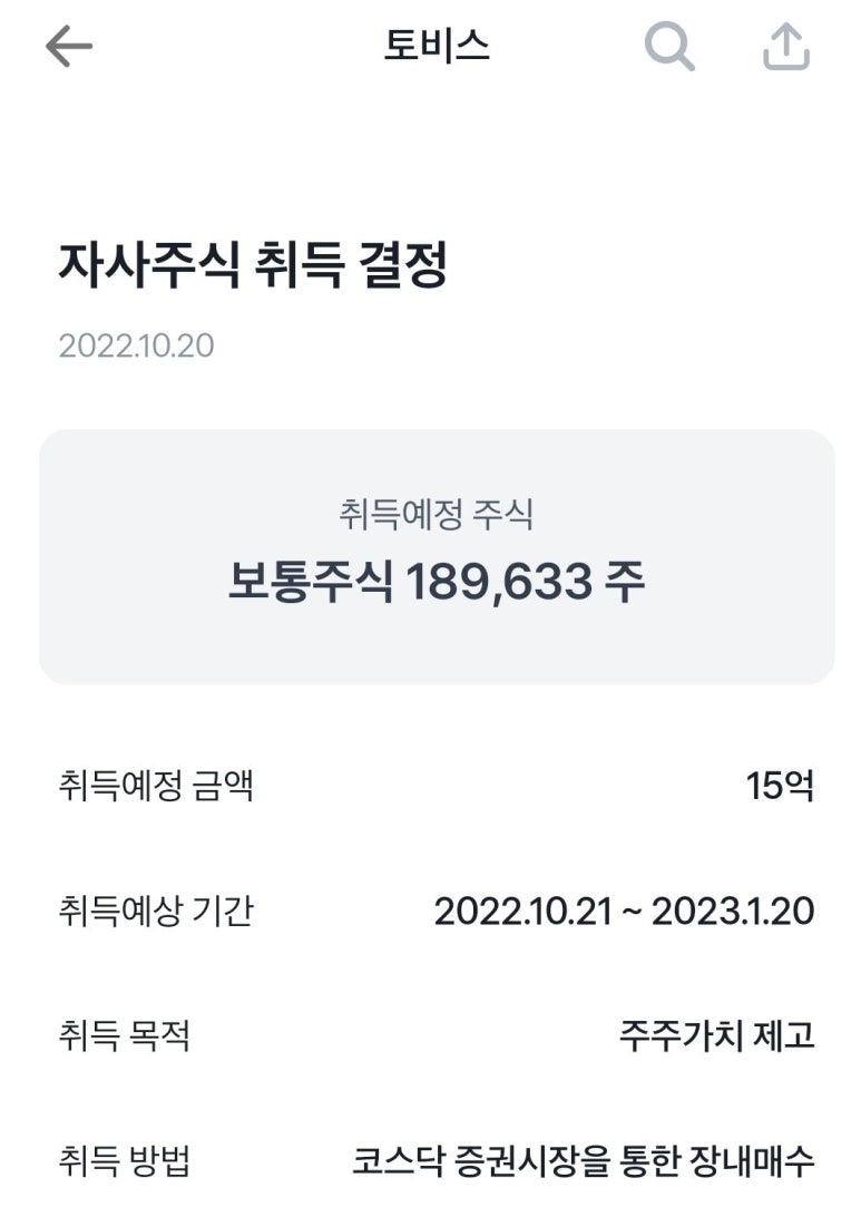 선주엔지니어링 이미지