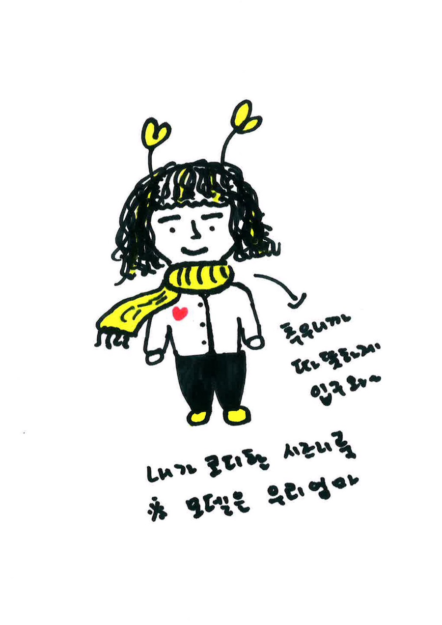원모어백 이미지