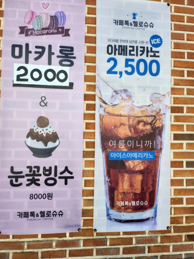 헬로예나 이미지