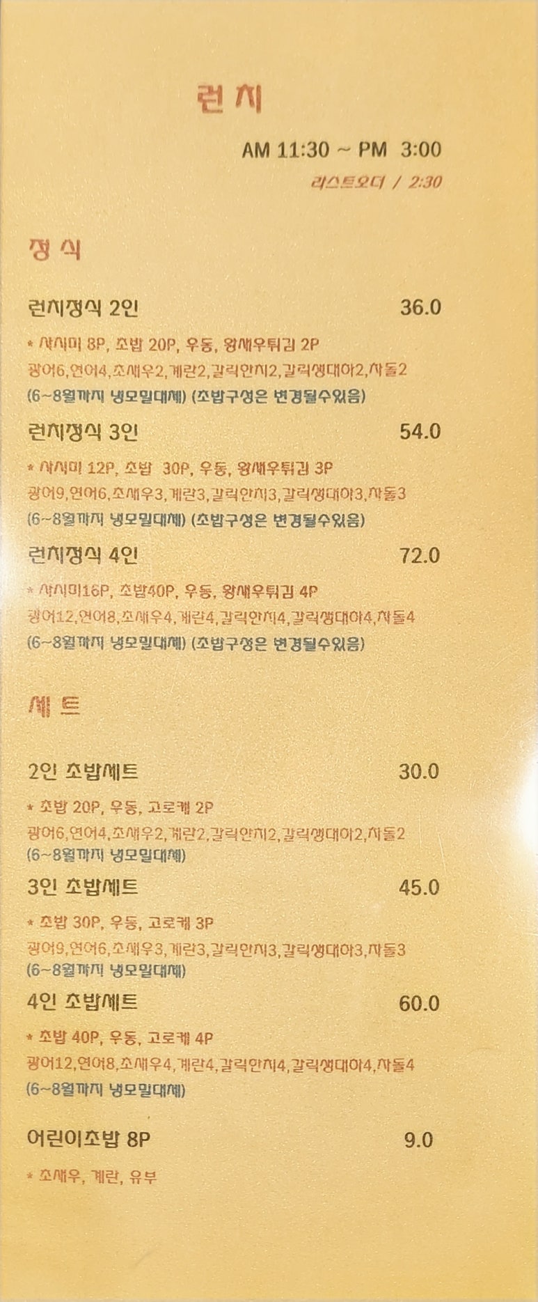 교다이2 이미지