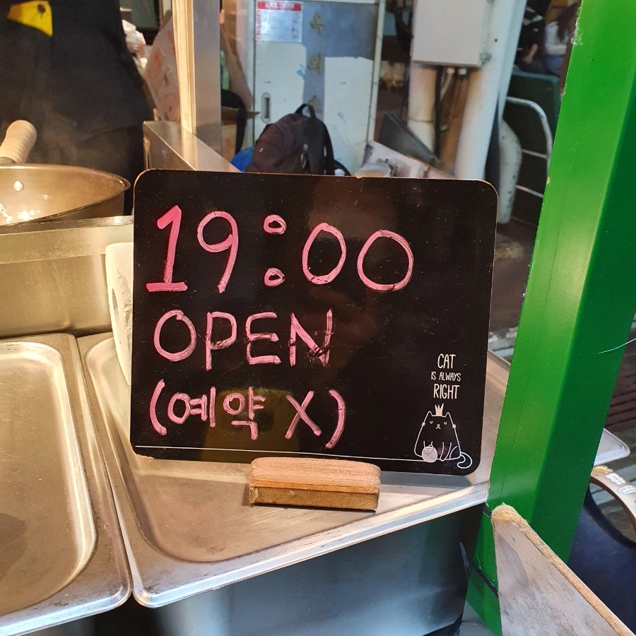 야시장이동식판매대 이미지