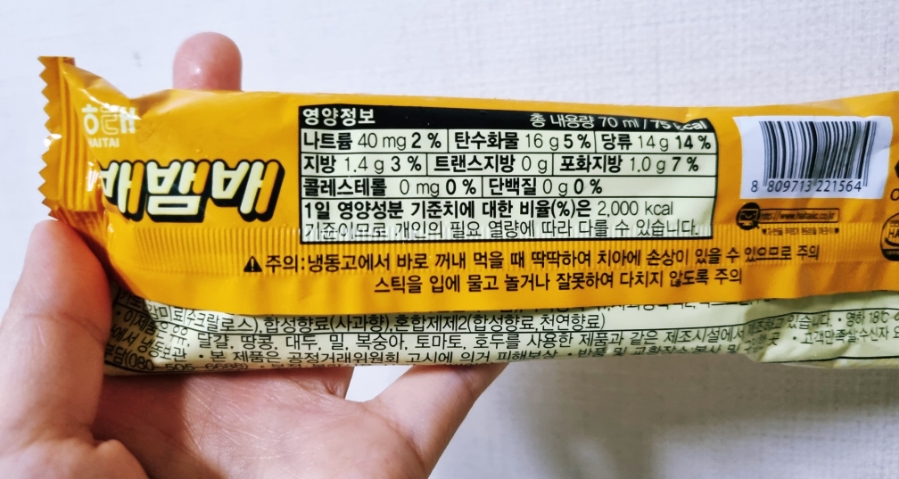 아아아아아이스크림 이미지