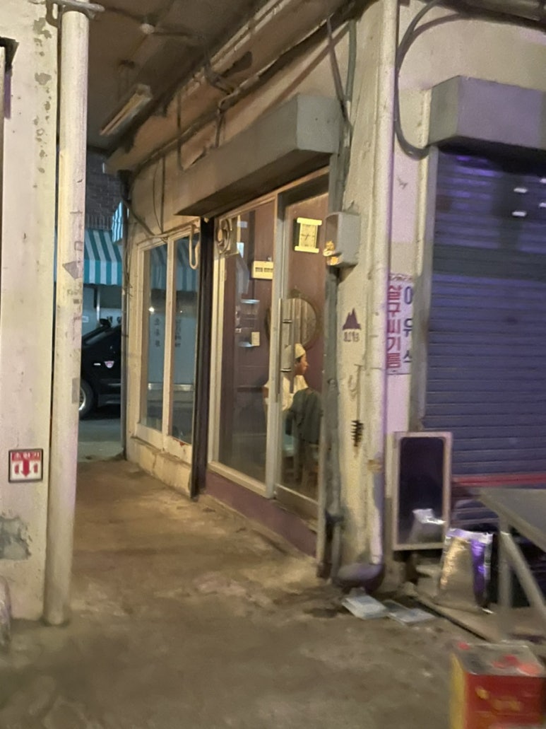 피리피리 이미지