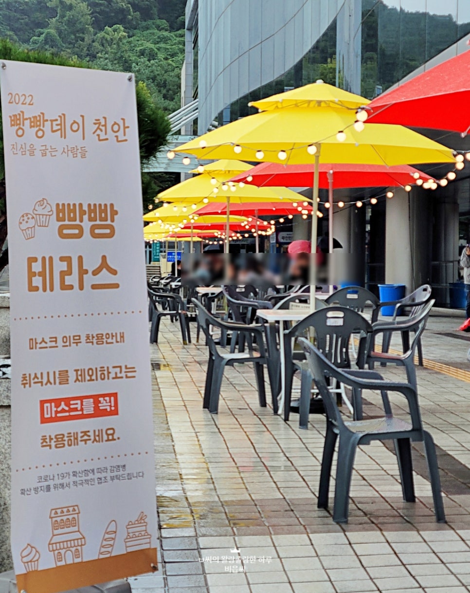 구성빵굽는마을 이미지