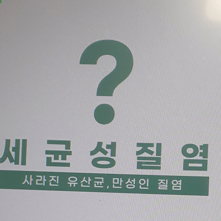 윤현실산부인과의원 이미지