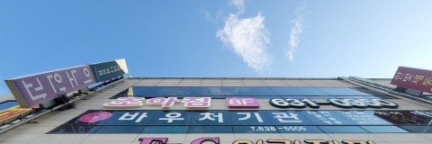 팔공애드 이미지