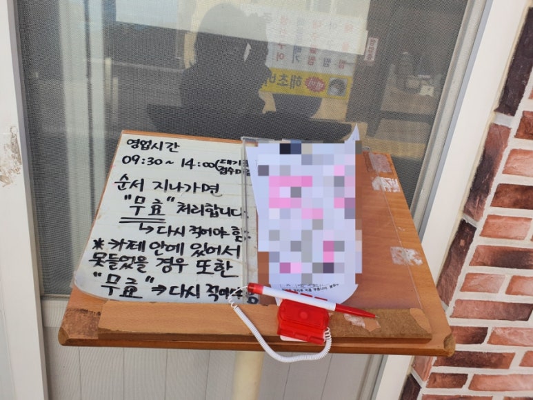 한양식당 이미지