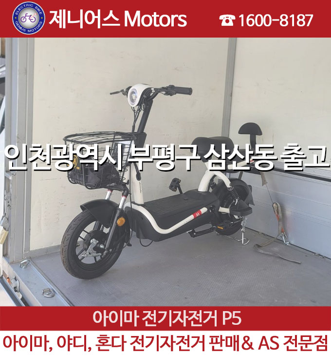제니어스Motors 이미지