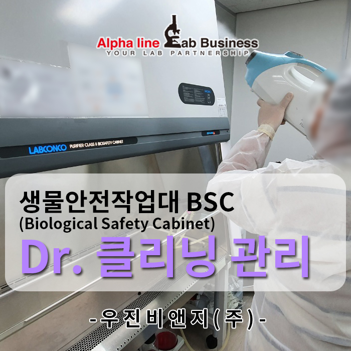 (주)우진관리 이미지