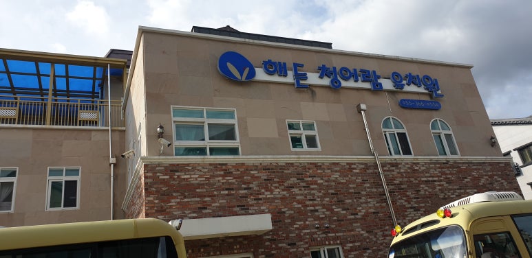 해든시스템 이미지