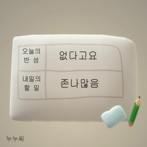 동행in협재 이미지