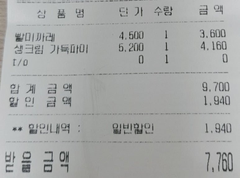 롤링핀고속 이미지