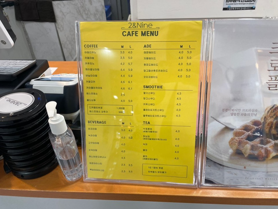 투앤나인 이미지