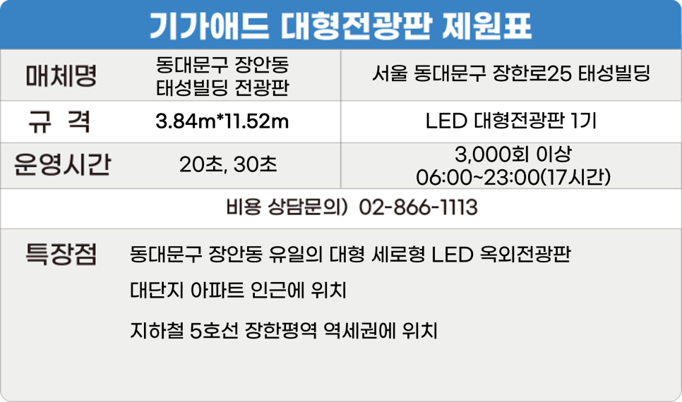태성애드 이미지
