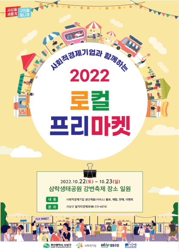 마켓9단 이미지