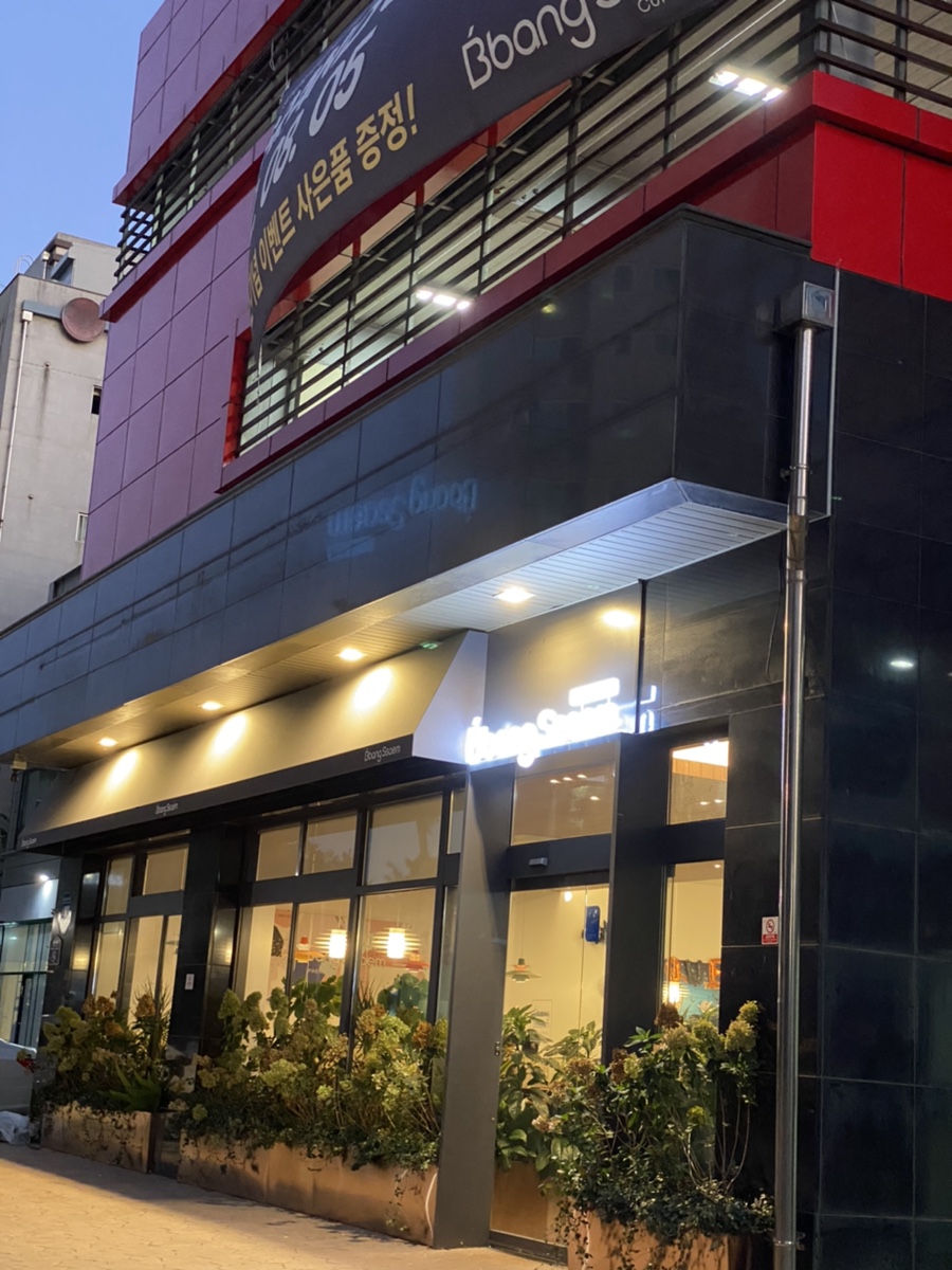 빵쌤김포걸포점 이미지