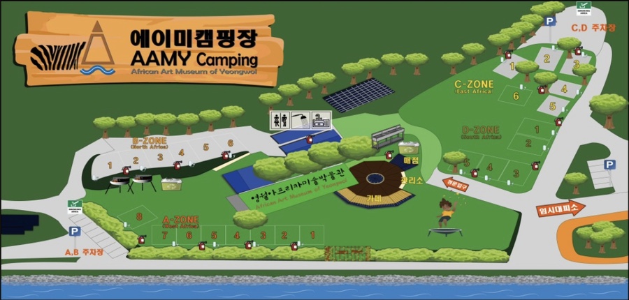 에이미캠핑장 이미지