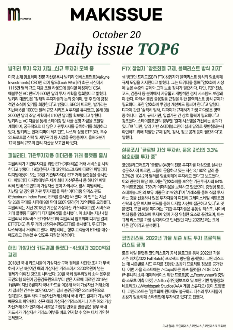 에볼루션인베스트먼트 이미지