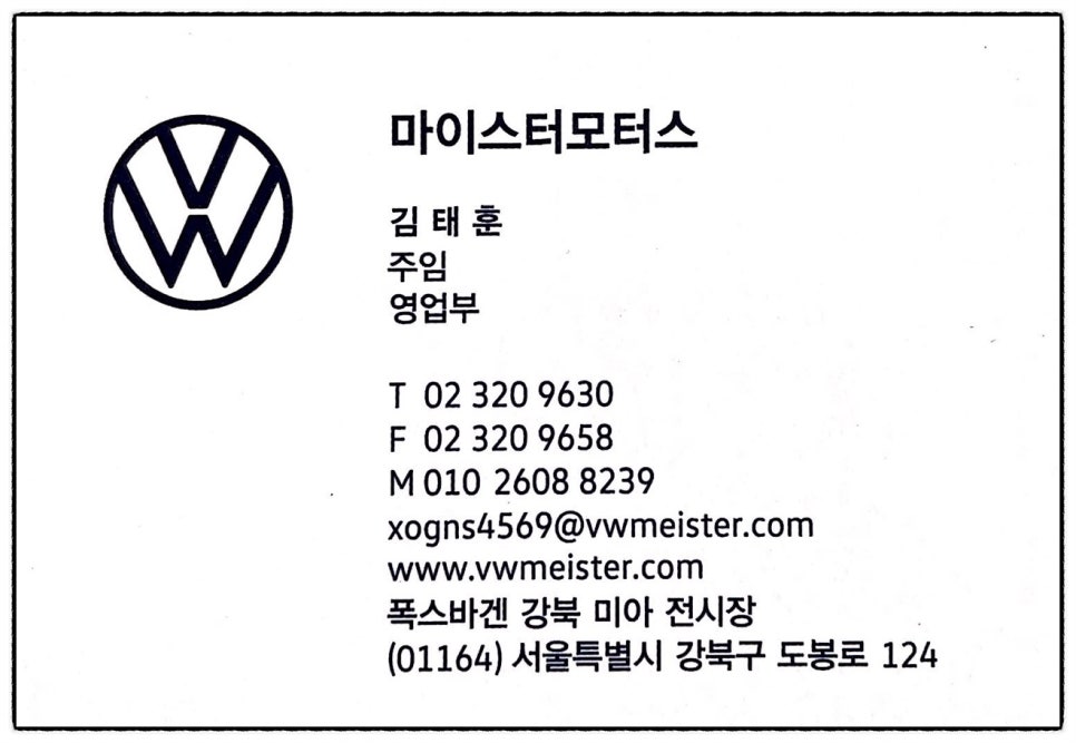 김*림 이미지