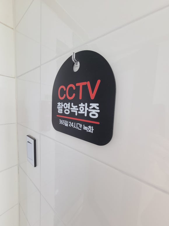 스테이아늑 이미지