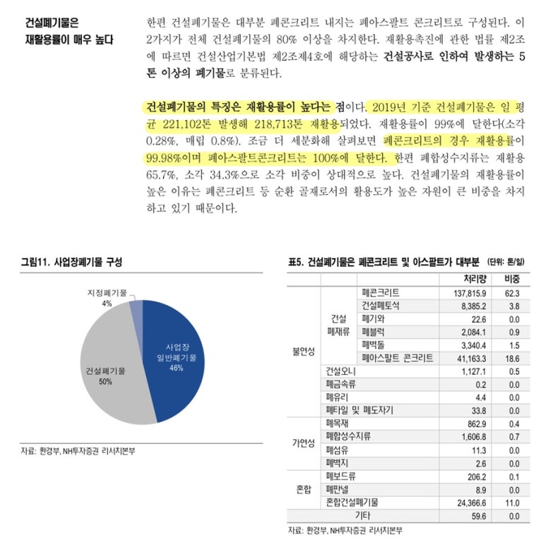 성중프라스틱 이미지