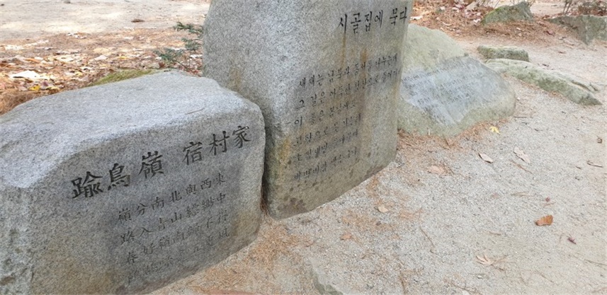 새재고을 이미지