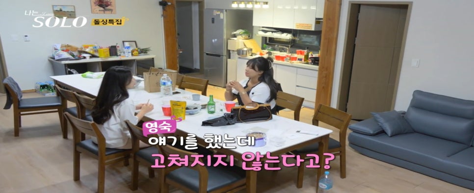 광수참치 이미지