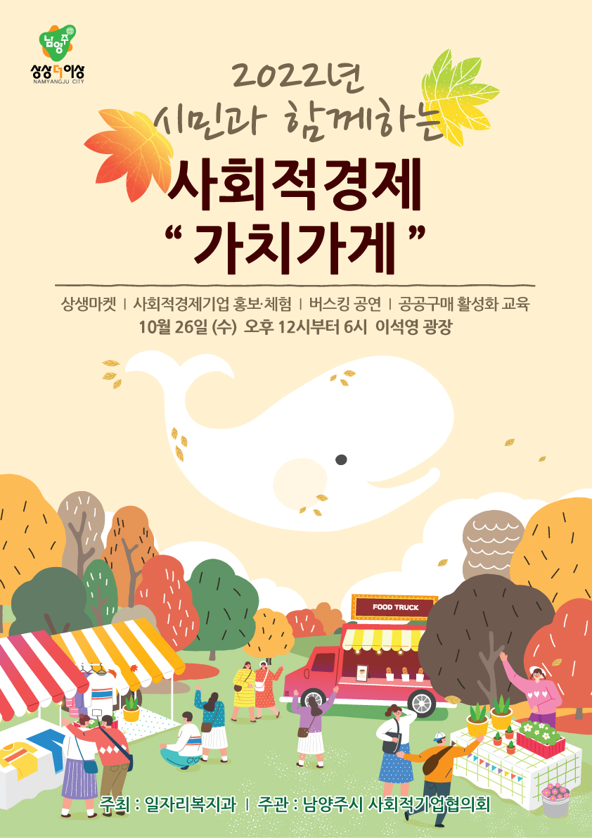 가치가게 이미지