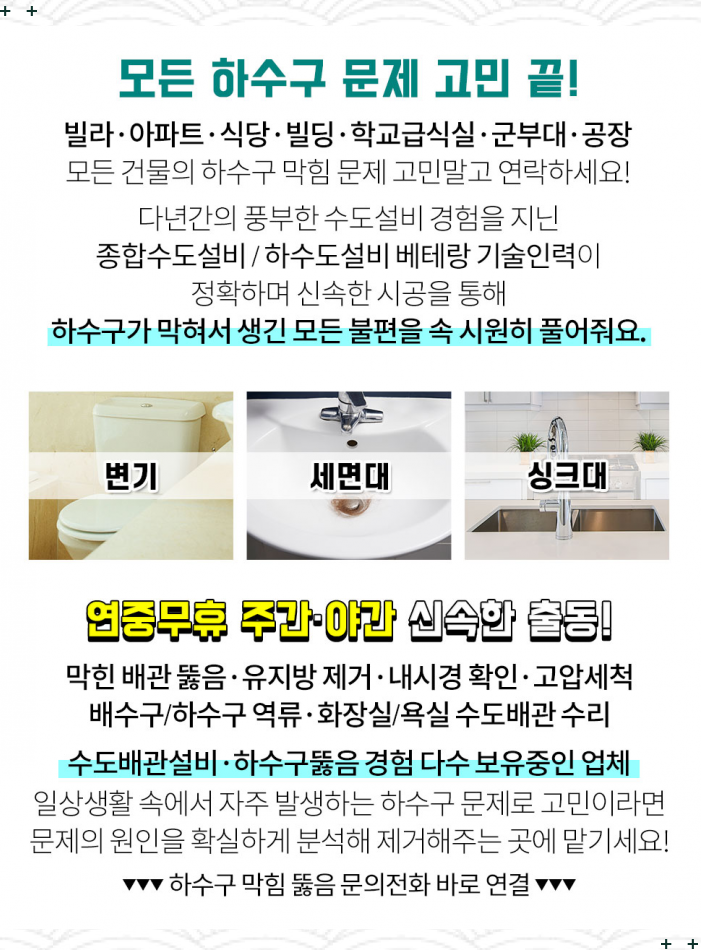 삼미석유 이미지