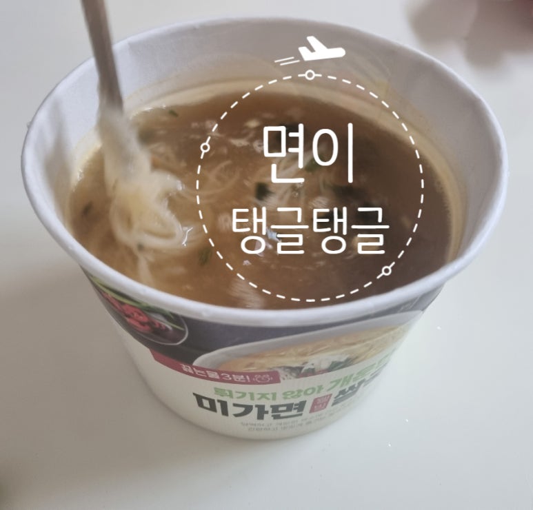미가멸치국수 이미지