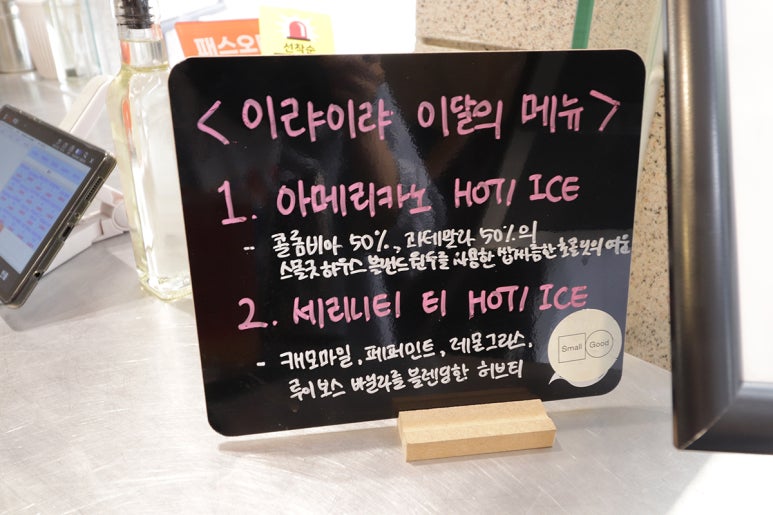 스몰굿커피 광안역점 이미지