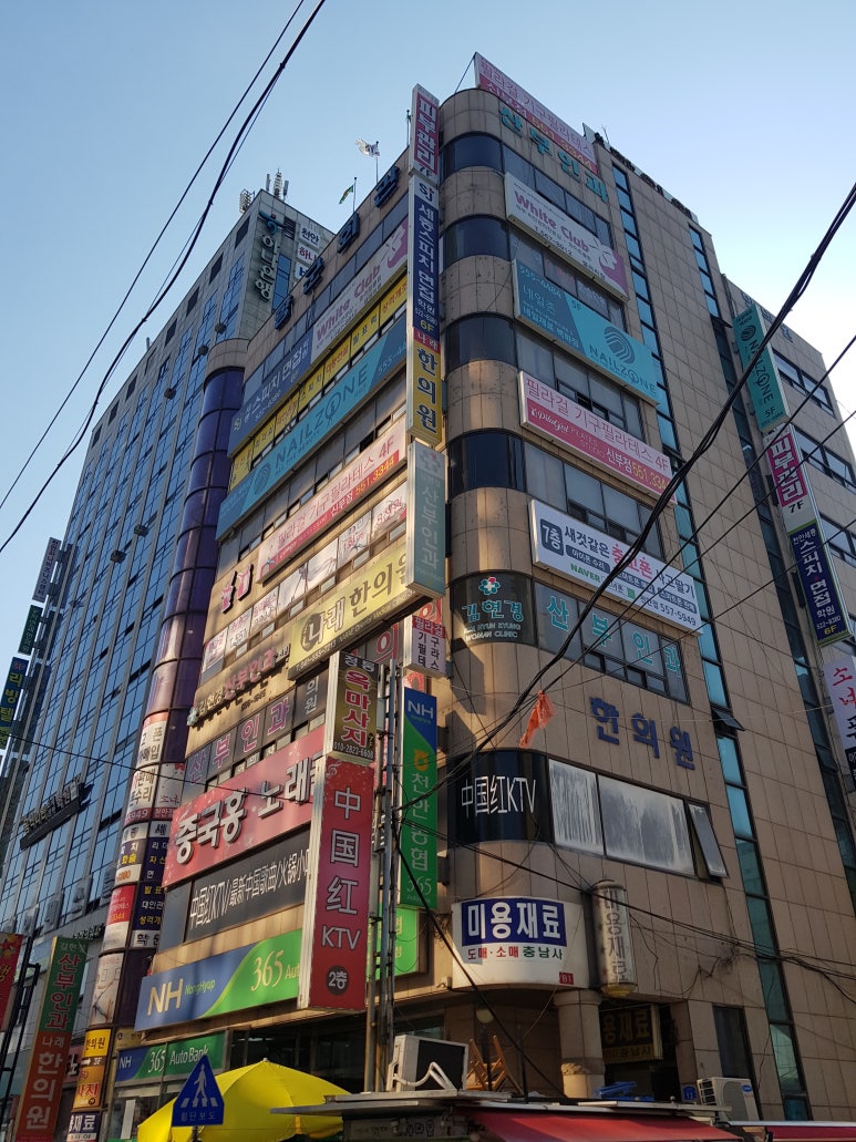 천안세종스피치면접학원 이미지