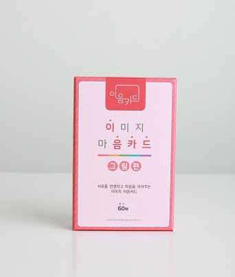 에듀교구 이미지