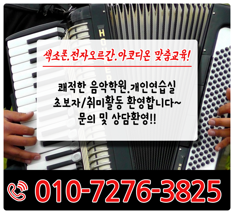 일등노래마을 이미지