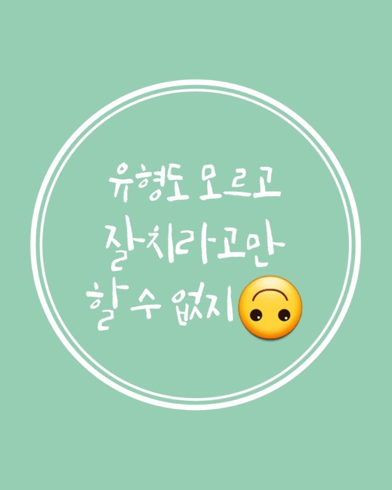 삼천포중학교 이미지