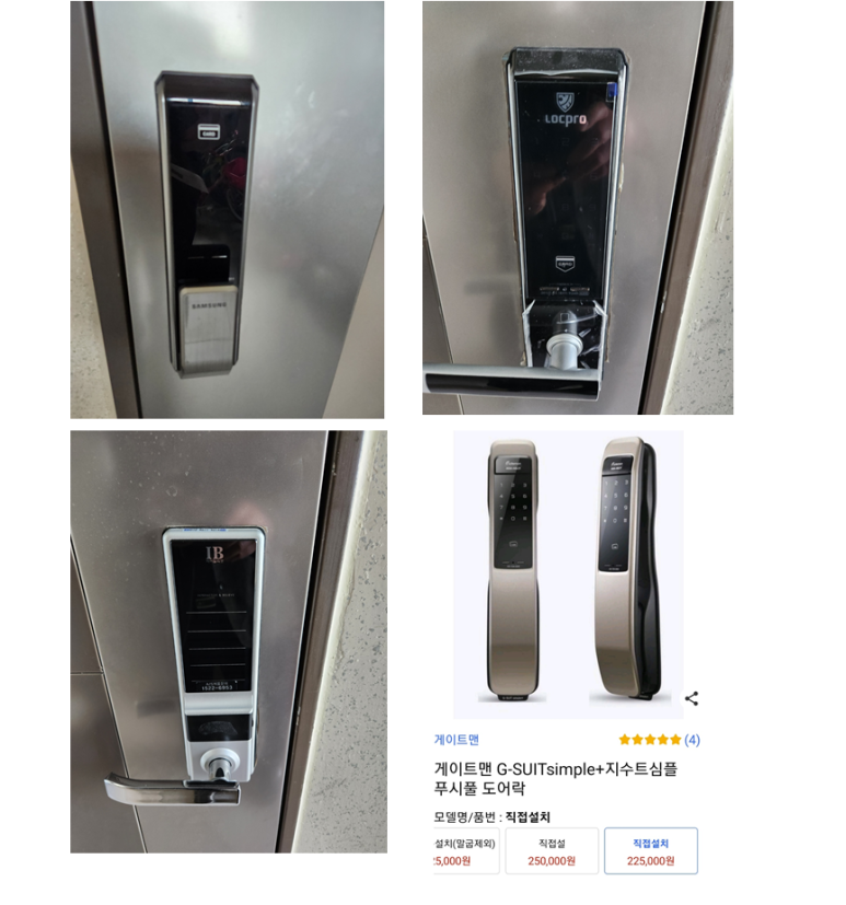 지에스25 세종달빛로점 이미지