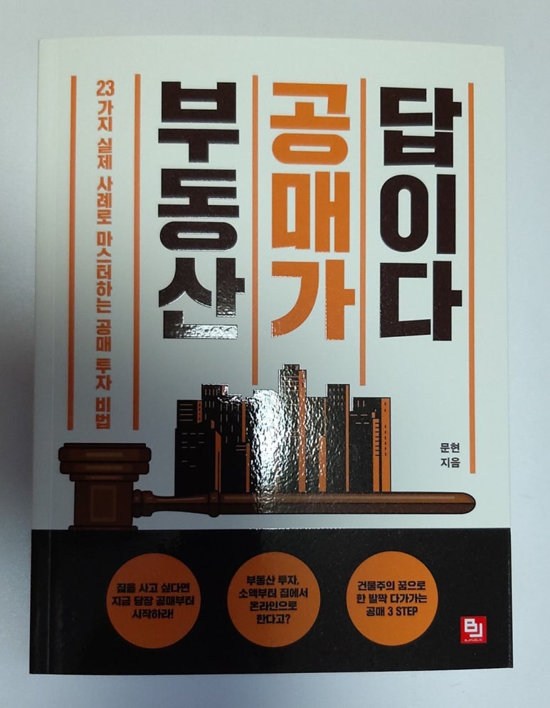 문현출판 이미지