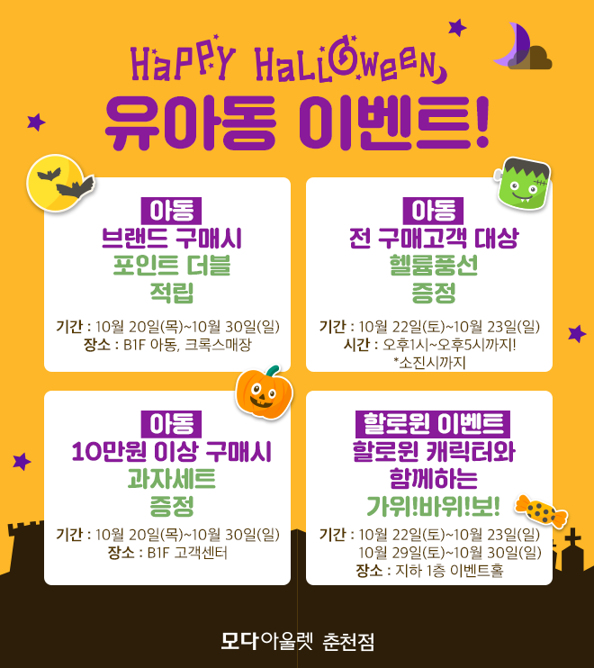 힐크릭모다 이미지