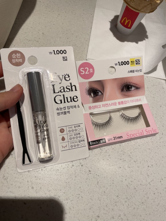 꿀딴지몰 이미지