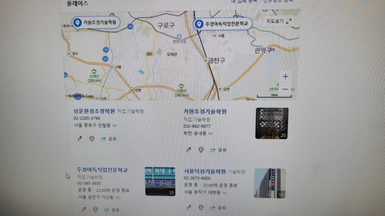 덕성조경 이미지