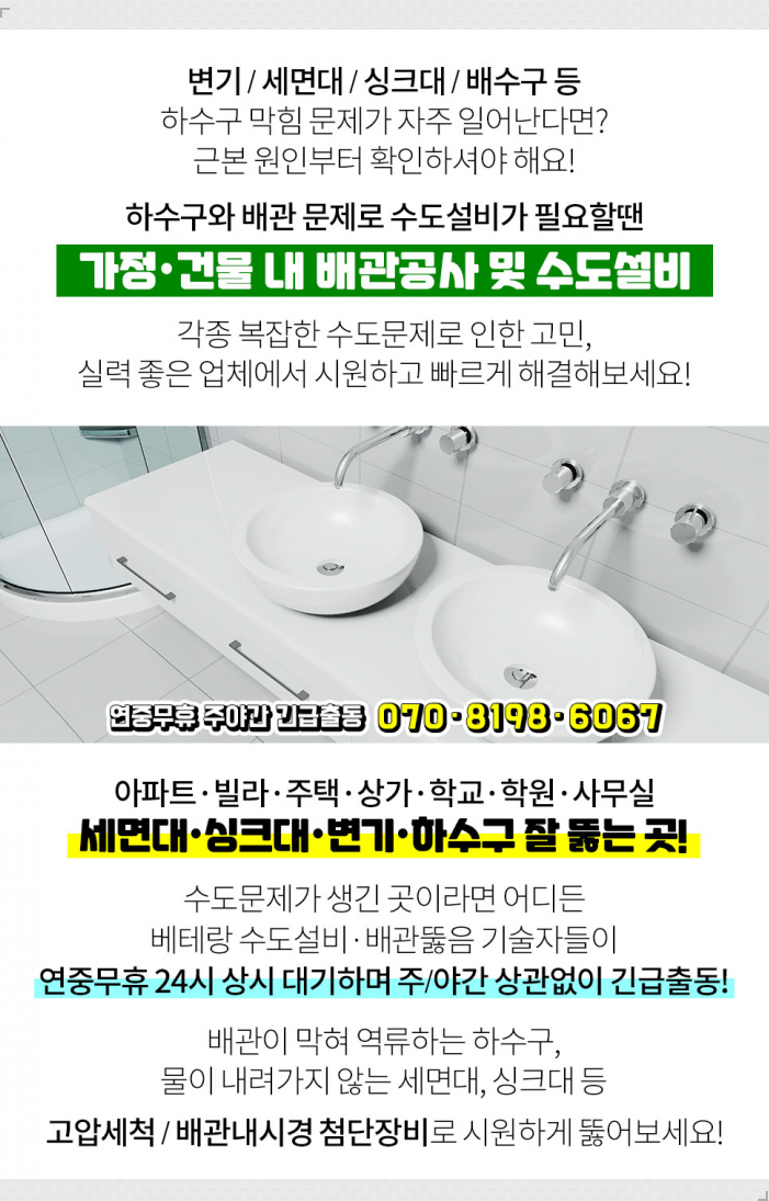 삼미석유 이미지