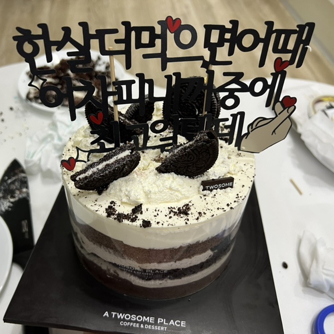 이가돈통 이미지