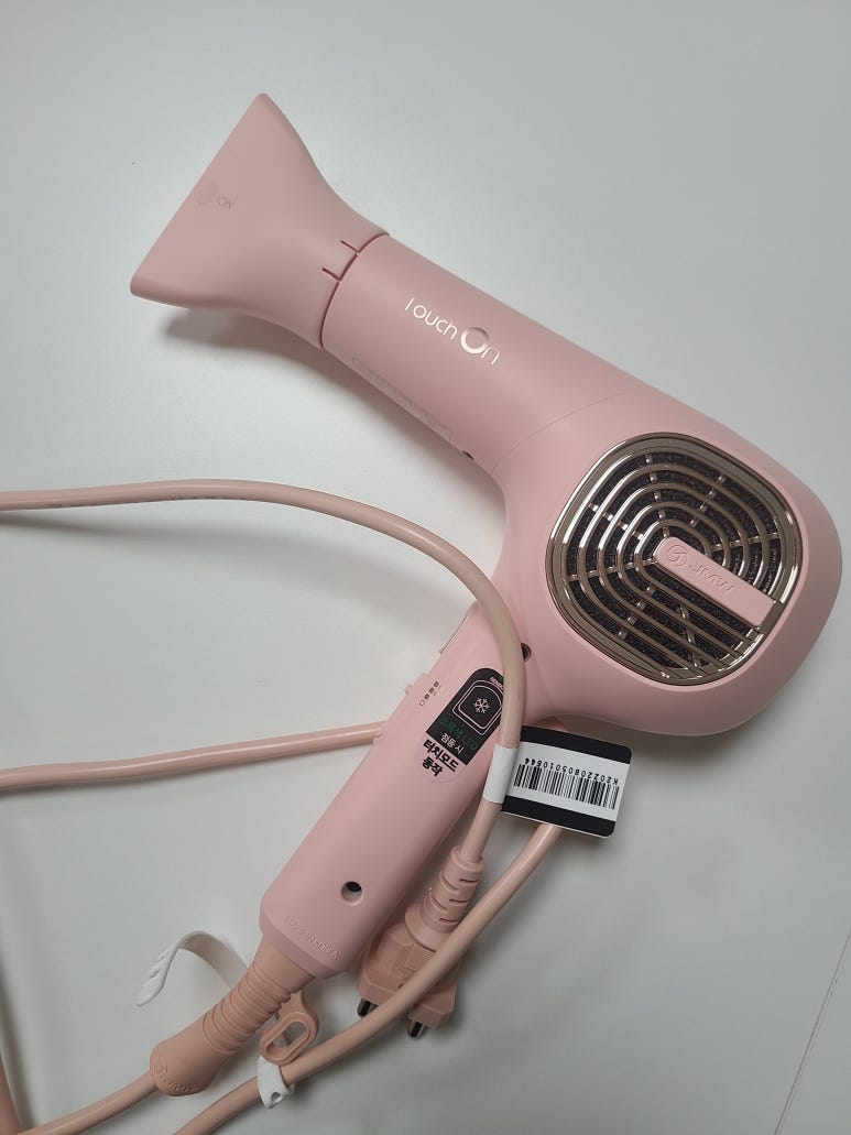 거꾸로미용실 이미지