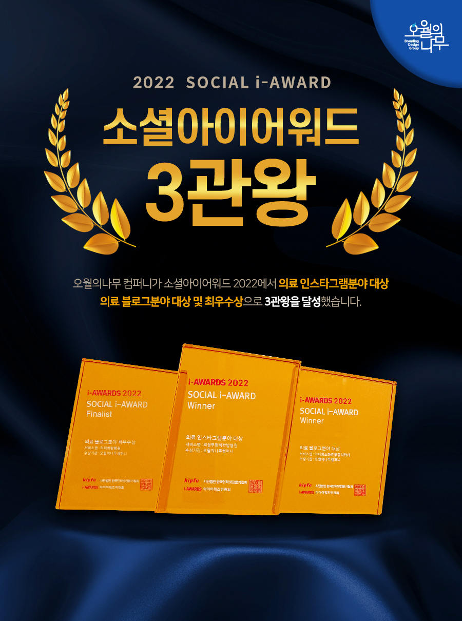 달성나무병원 이미지