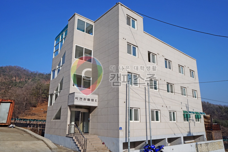 파크원룸텔 이미지