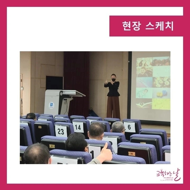 경기도교통연수원 이미지
