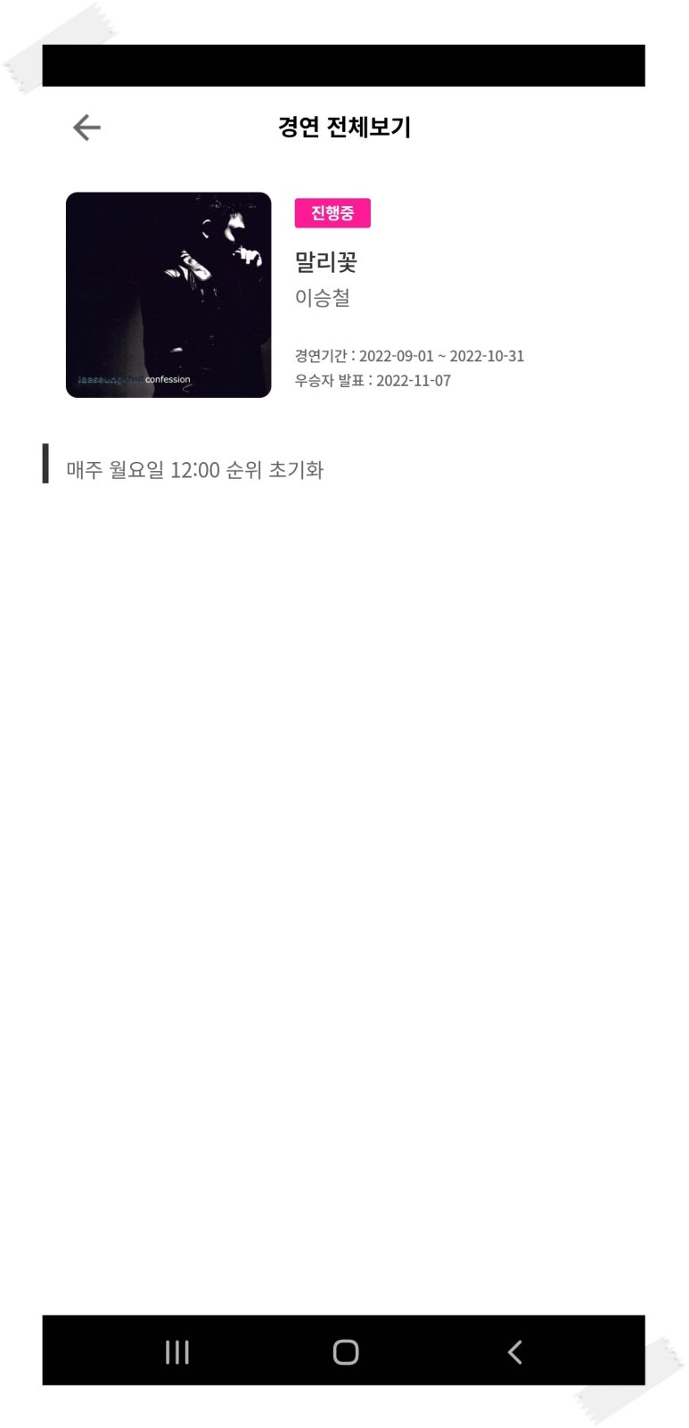 마이오디션 이미지