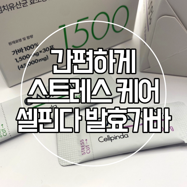(주)엠에이치투바이오케미칼 이미지